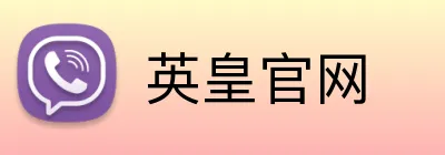 英皇官网 Logo